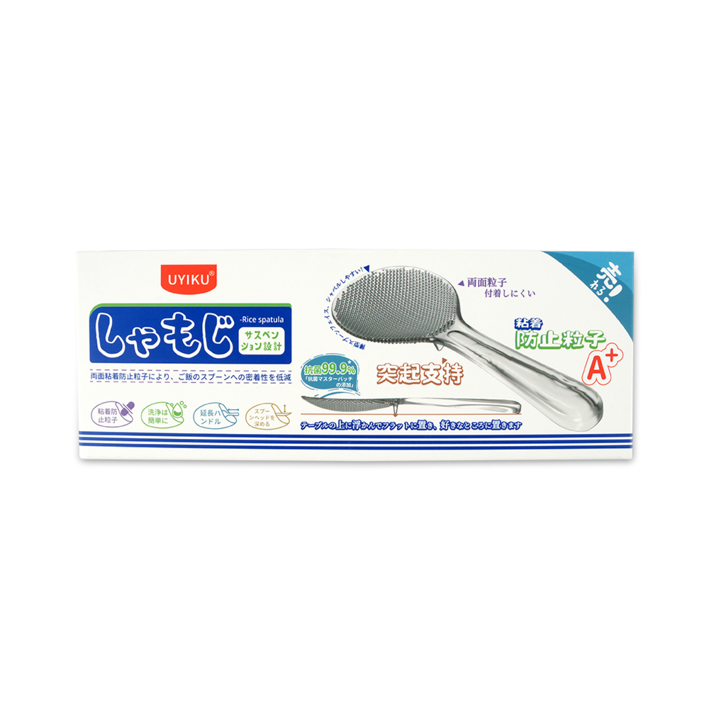 Non-Stick Rice Scoop – Durable Plastic Rice Serving Spoon for Kitchen Use