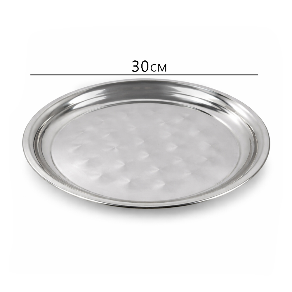 Premium Stainless Steel Round Plate 30cm – Durable Dining & Serving Plate for Home & Kitchen