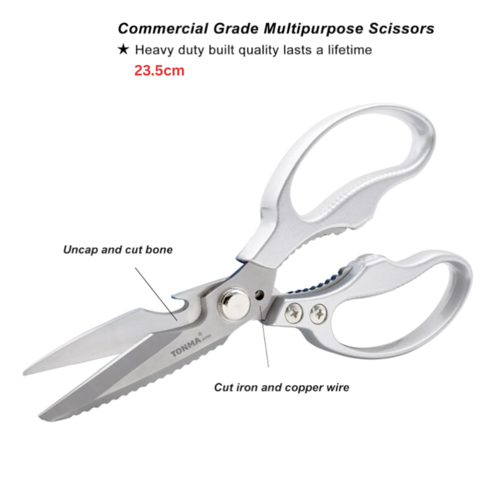 Professional Kitchen Scissors 23.5CM – Heavy Duty Multi-Purpose Food Cutting Shears