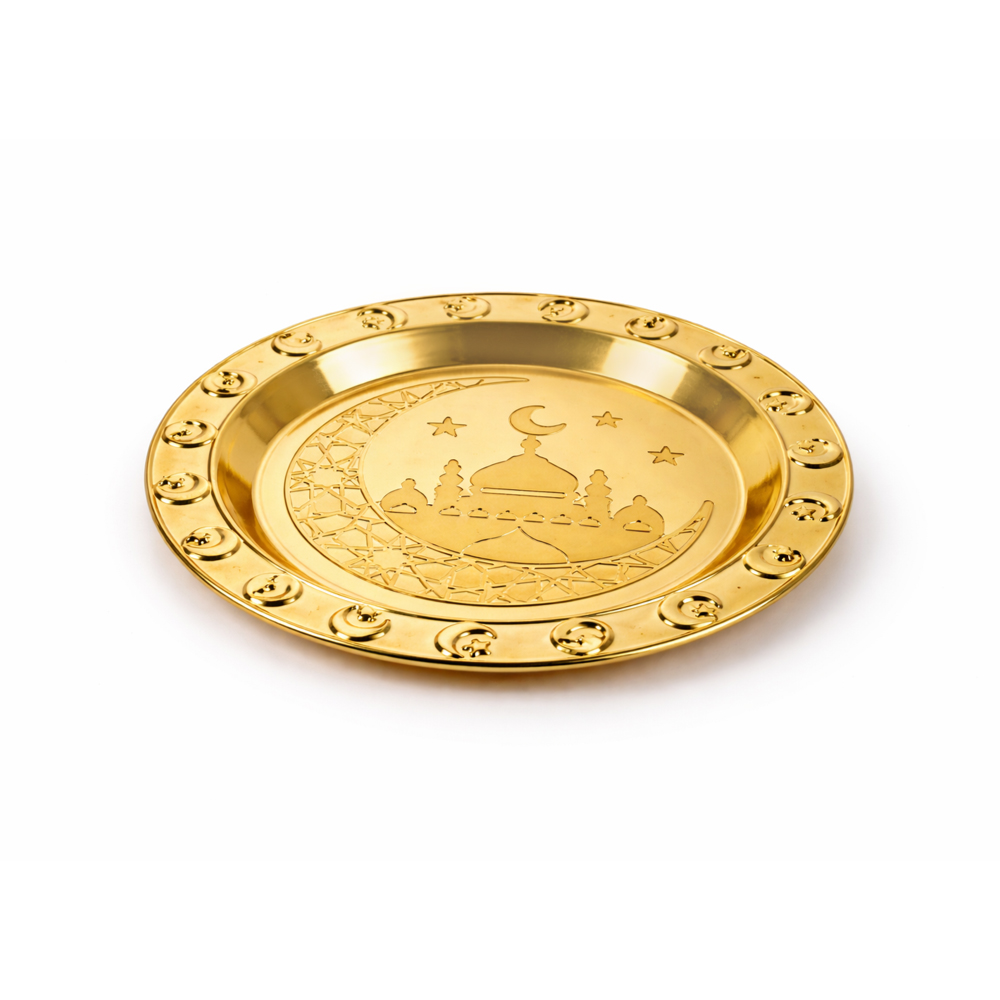 Ramadan Mubarak Gold Serving Tray - 30cm