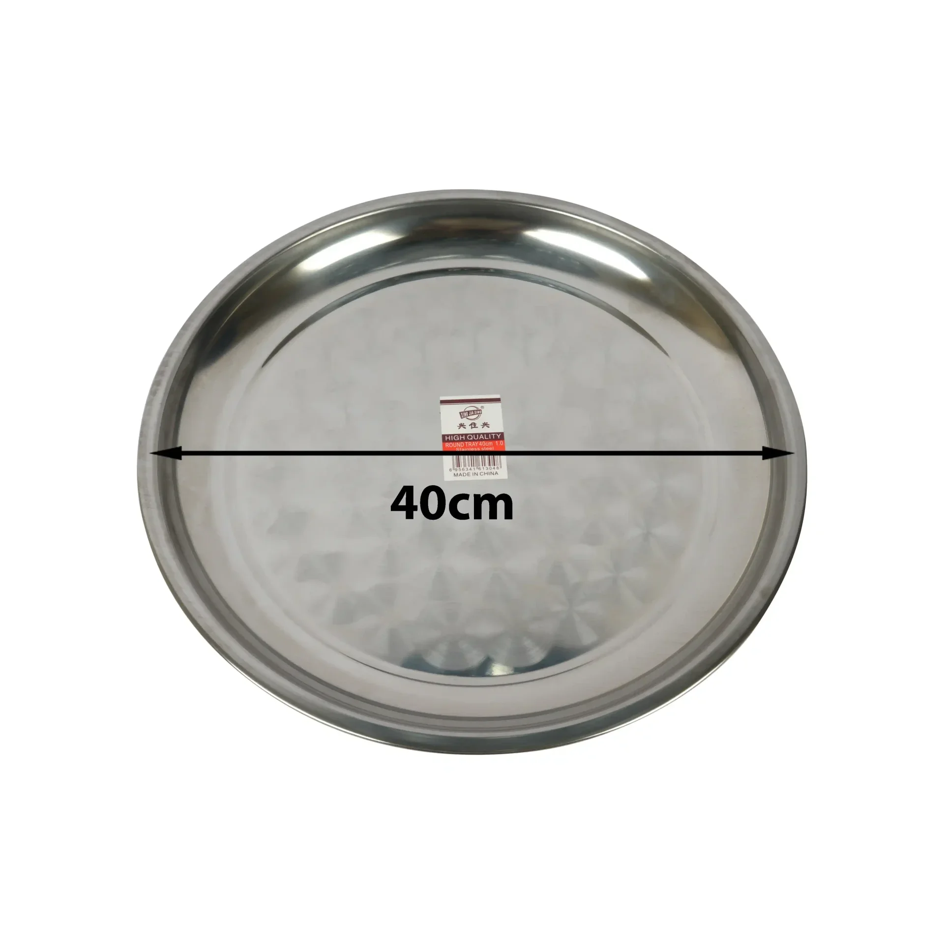 Stainless Steel Serving Platter & Rice Plate, 40cm