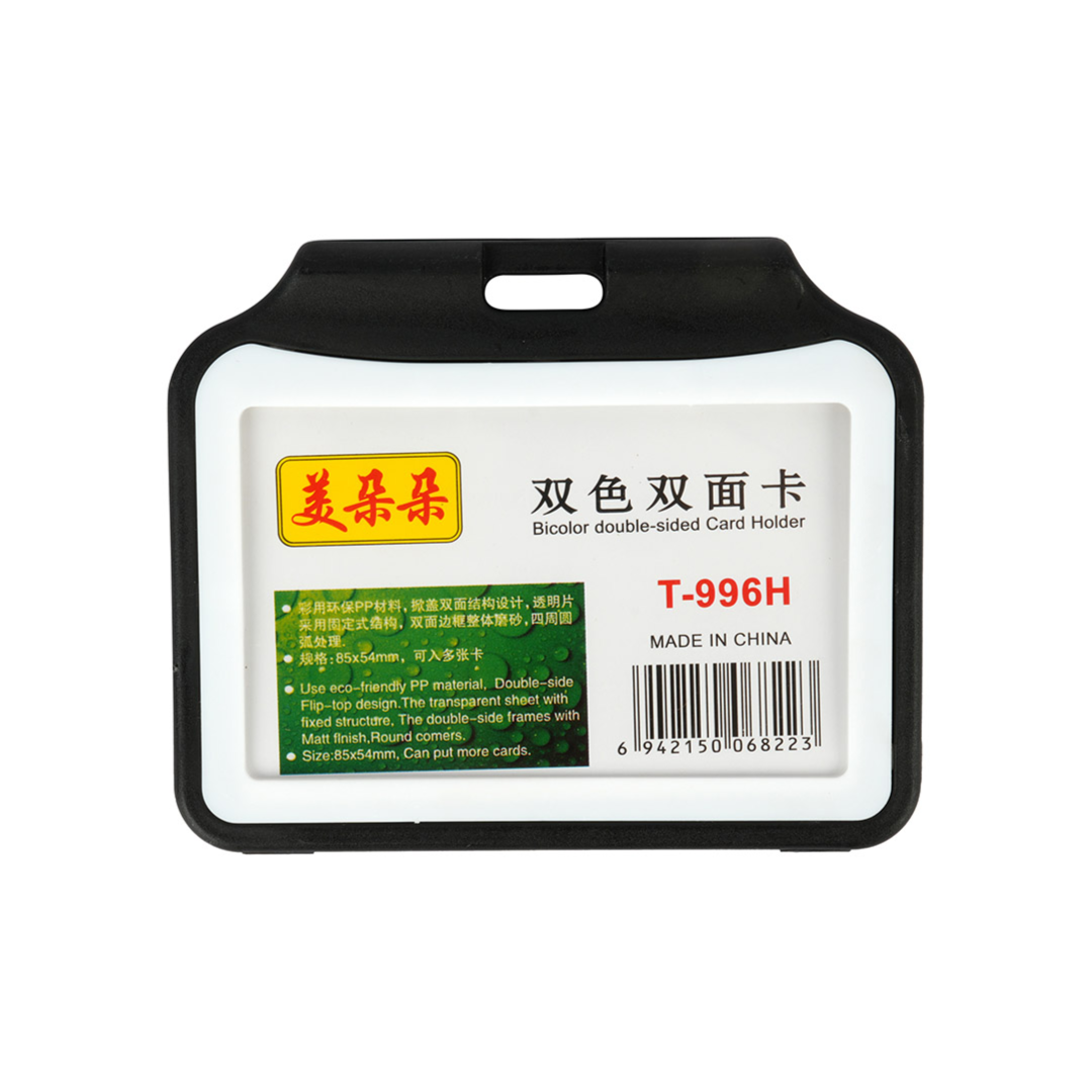 ID Card Holder – Professional, Stylish & Durable (10.5cm x 8.5cm)